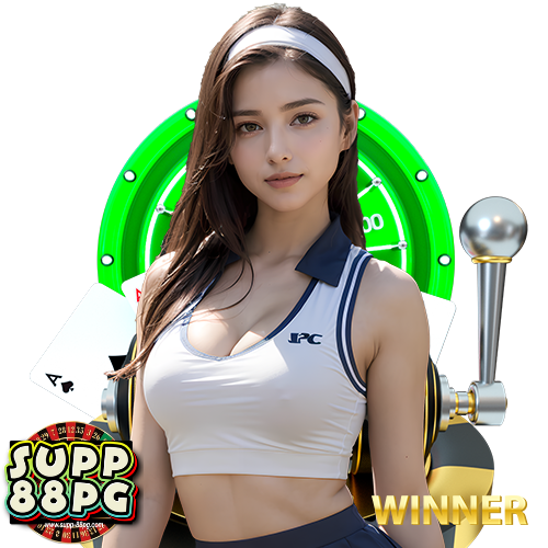 supp88pg โปรโมชั่น